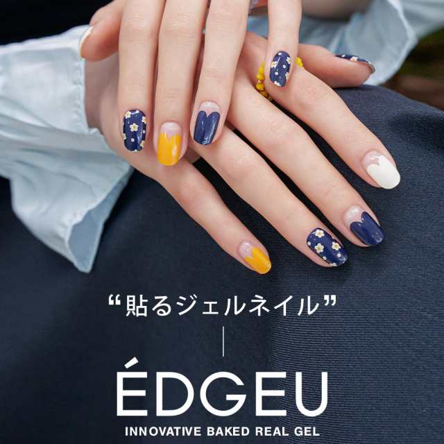 韓国ブランドedgeu エッジユー 自分でできるネイルシール ジェルネイル キット カラージェル セルフネイル ハンドネイル マルチカラーの通販はau Pay マーケット Fashionletter