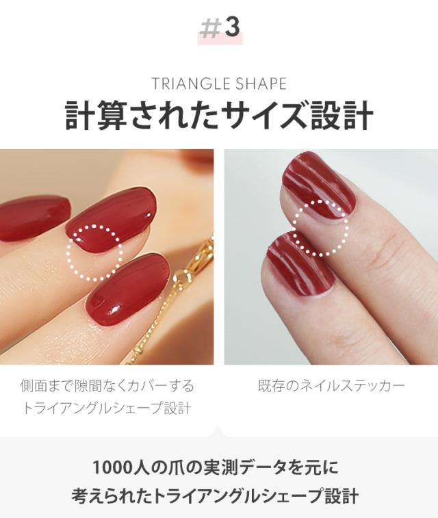 韓国ブランドedgeu エッジユー 自分でできるネイルシール ジェルネイル キット カラージェル セルフネイル ハンドネイル ピンクの通販はau Pay マーケット Fashionletter