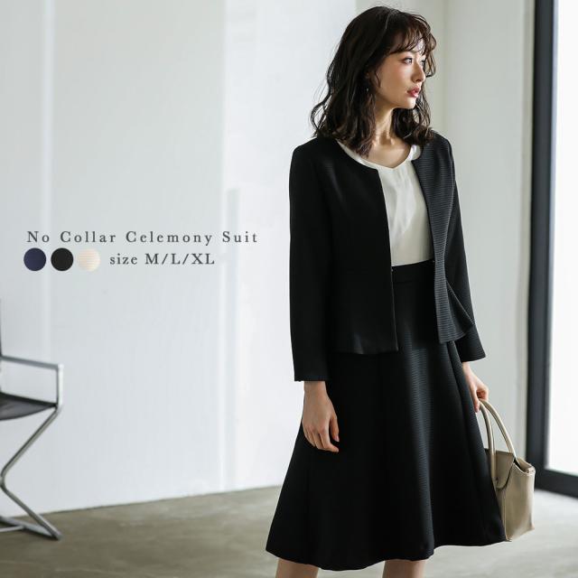 セレモニースーツ レディース 2点セット ノーカラー ワンピース 大きいサイズ 入園式 卒園式 入学式 卒業式 ママ 母 服 セットアップの通販はau Pay マーケット Fashionletter