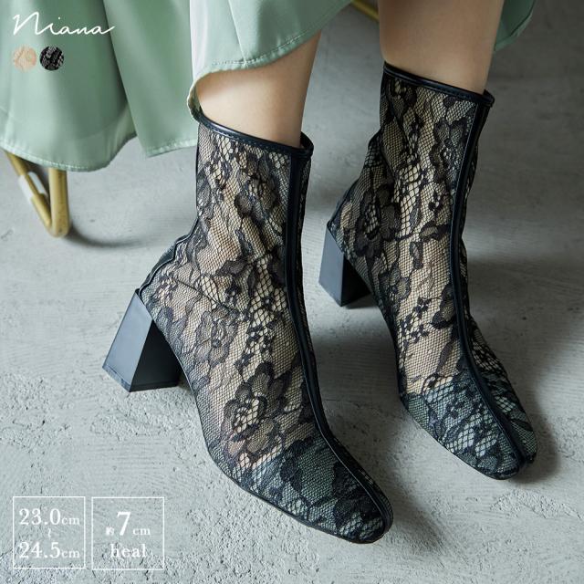 ショートブーツ ブーティ パンプス(ショートブーツ・ブーティ ショートブーツ ブーティ パンプス(ショートブーツ・ブーティ