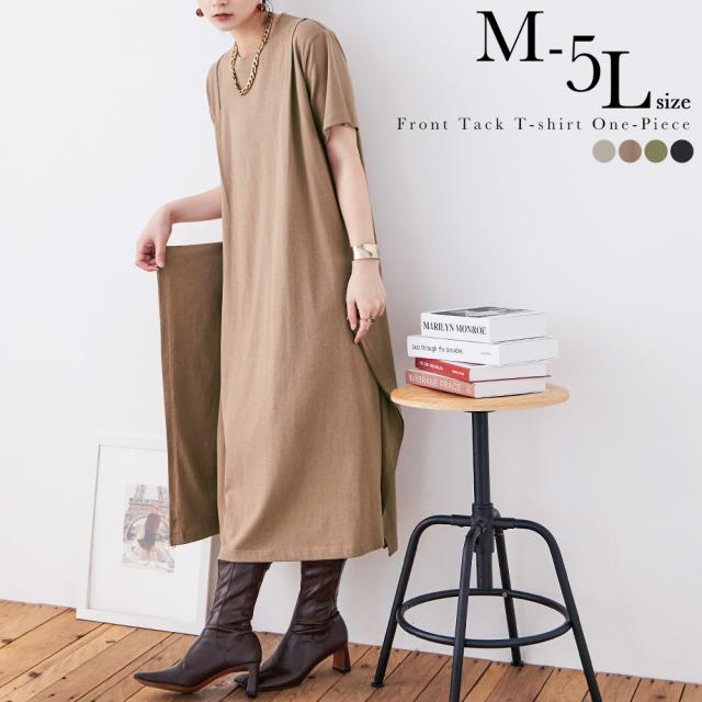 大きいサイズ ショルダータック Tシャツワンピース Tシャツ トップス 