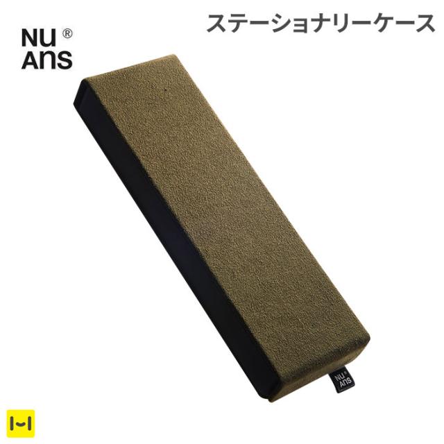ペンケース シンプル おしゃれ かわいい Nuans Worklife Fliptray ステーショナリー ケース スエード カーキ ペンケーススタンド 筆箱 ふの通販はau Pay マーケット Hamee ハミィ