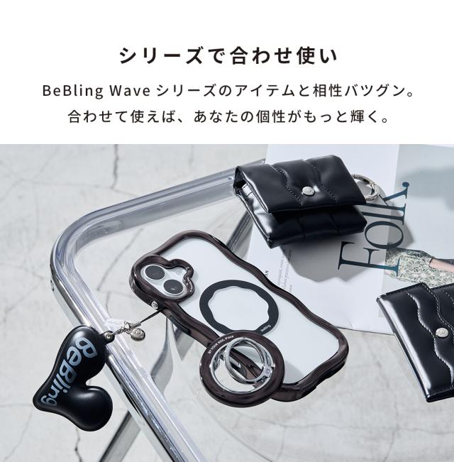 公式】iFace BeBling Wave MagSafe対応 iPhone17 クリアケース 16 15