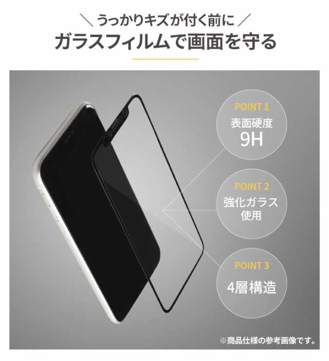 【新品未使用】iPhone X シルバー 6・フィルム付き