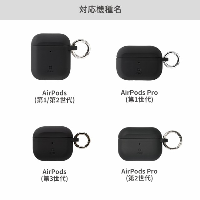 【美品】AirPods Pro2 ＋iFaceケース別売りは可能でしょうか