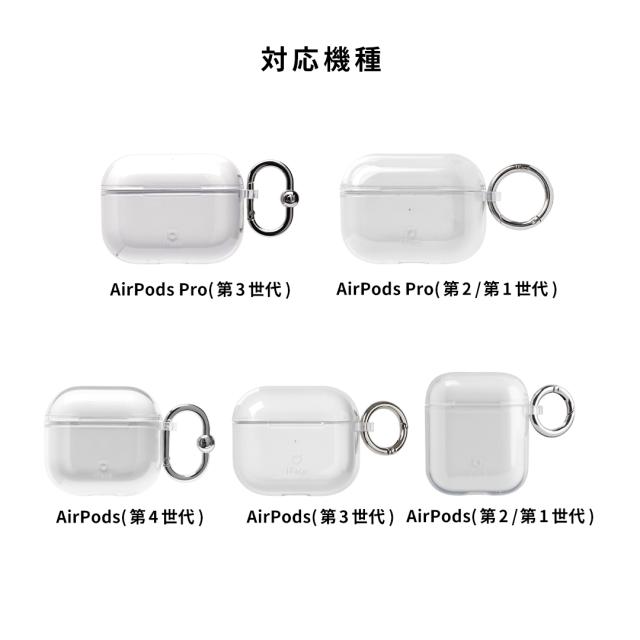 公式】iFace AirPods Pro3 / AirPods4 ケース Look in Clear クリア