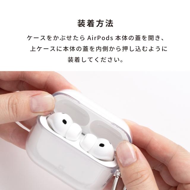 公式】iFace AirPods Pro3 / AirPods4 ケース Look in Clear クリア 