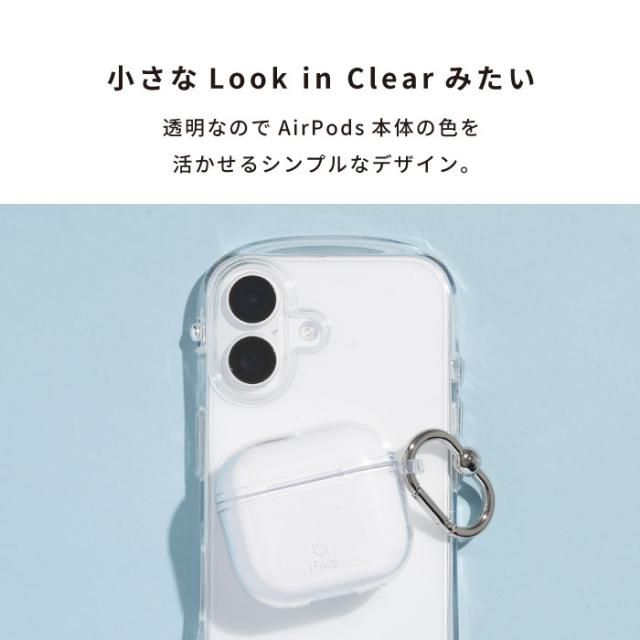 公式】iFace AirPods Pro3 / AirPods4 ケース Look in Clear クリア