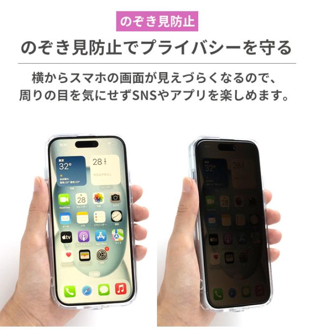 ガラスフィルム iPhone 15 15 Pro 15 Plus 15 Pro Max iphone 14 14