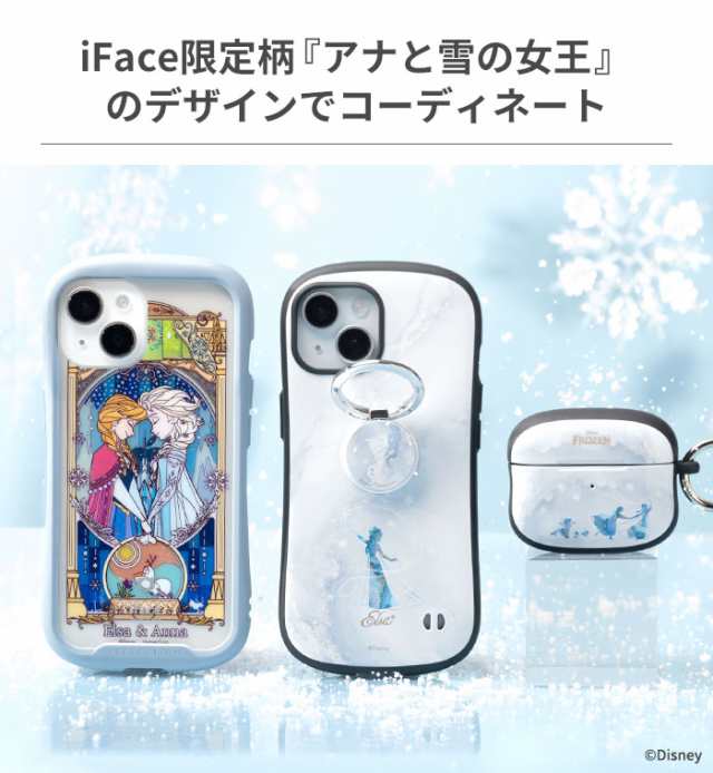 iFace AirPods Pro ケース ディズニー AirPods 第3世代 キャラクター 