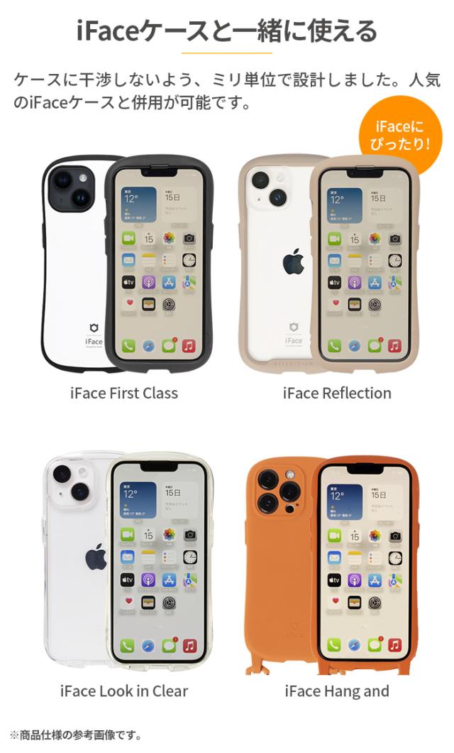 公式】iFace iPhone ガラスフィルム(のぞき見防止) iPhone15Pro 15Plus