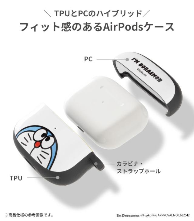 公式】iFace ドラえもん AirPods Proケース First Class AirPods Pro