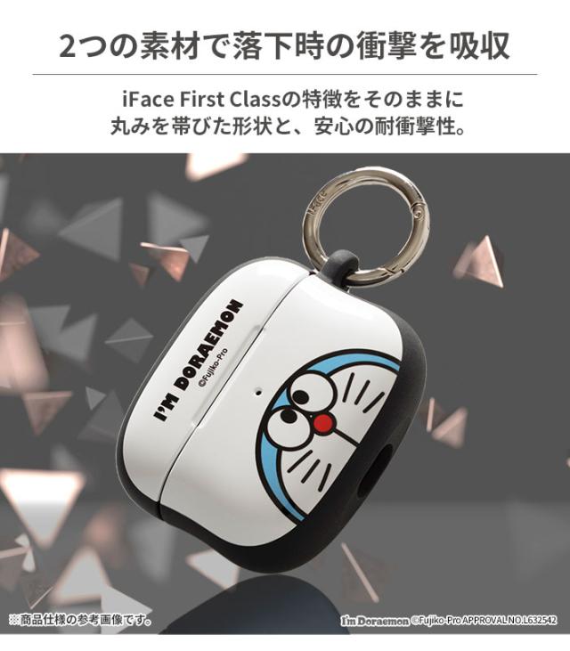 公式】iFace ドラえもん AirPods Proケース First Class AirPods Pro