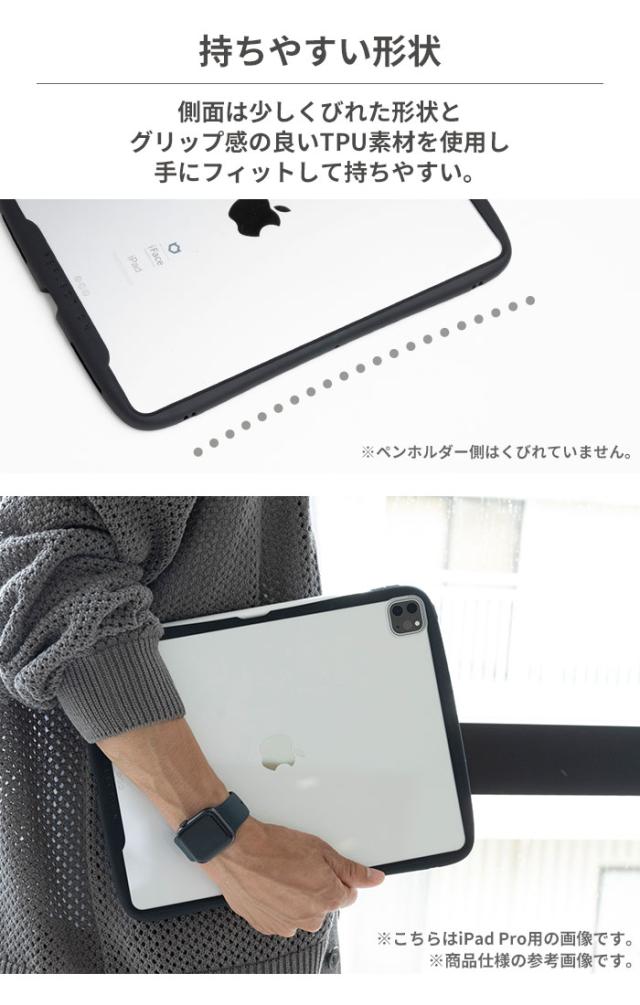 公式】iFace iPad Air 第4 第5世代 ケース Reflection