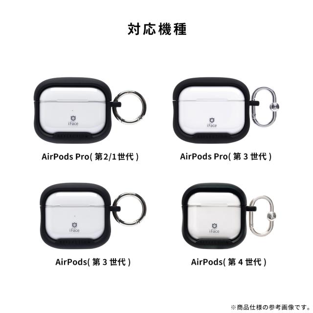 公式】iFace AirPods Pro3 / AirPods4 ケース Reflection