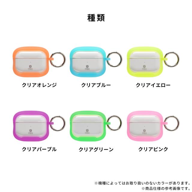 公式】iFace AirPods Pro3 / AirPods4 ケース Reflection