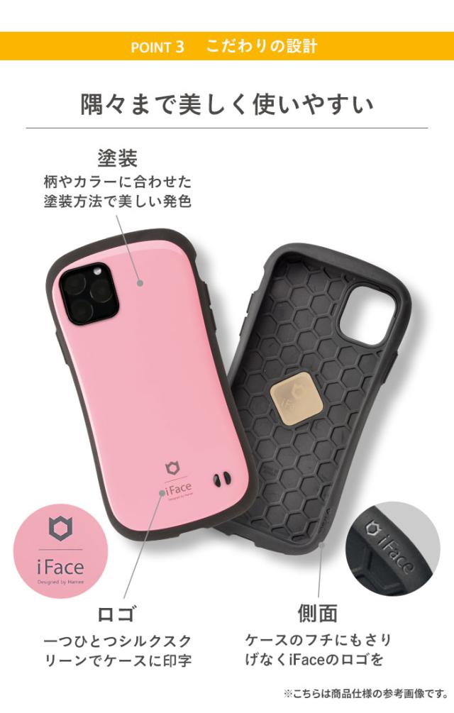 公式】iFace AQUOS ケース First Class Cafe KUSUMI ケース AQUOS
