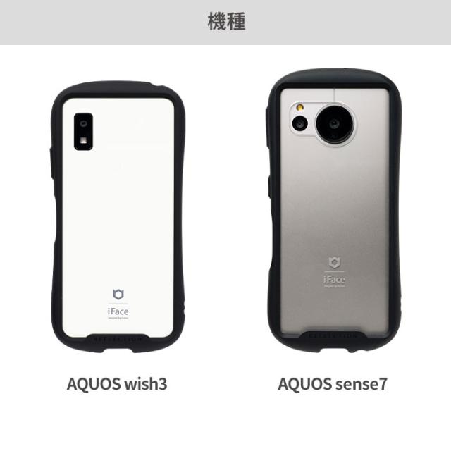 公式】iFace AQUOS wish3 / sense7 ケース Reflection 強化ガラス