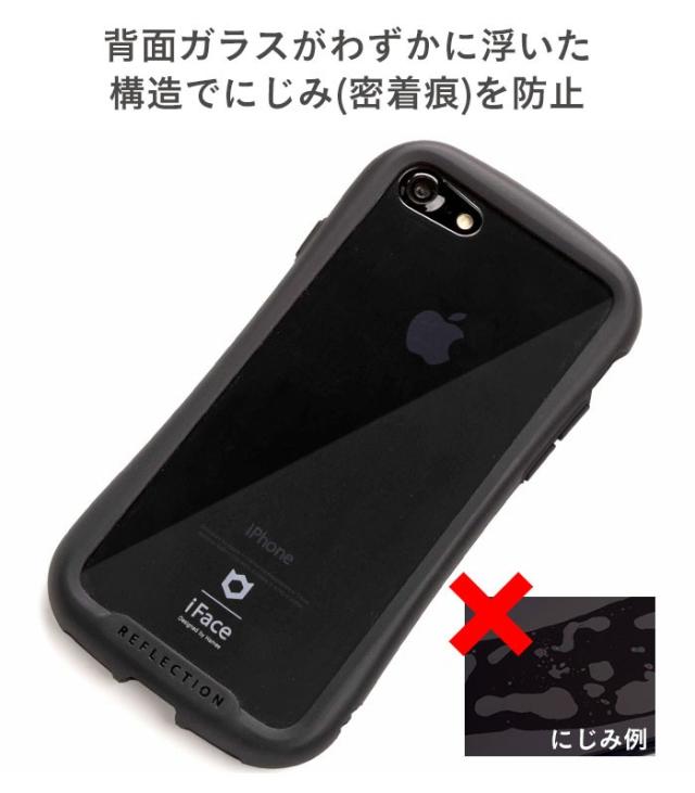 公式】iFace AQUOS wish3 / sense7 ケース Reflection 強化ガラス