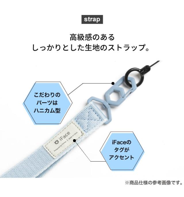 リストハンドル(ストラップ&メタルハンドル両用タイプ)｜IFA公認