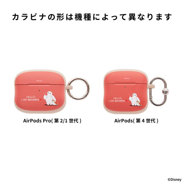 公式】iFace ベイマックス AirPods Pro2 / AirPods4 ケース First