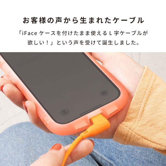 iFace iphone 充電器ケーブル usb type-cケーブル 急速充電ケーブル L