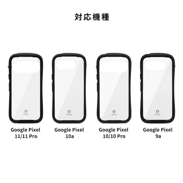 新古品】Google Pixel 10a 128GB iFace・保護ガラス付