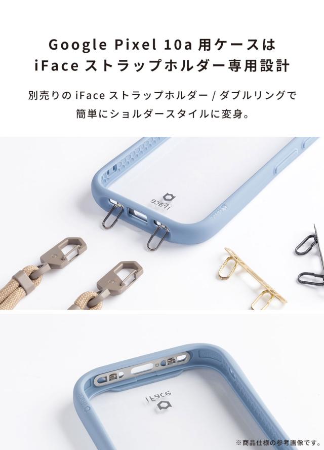 公式】iFace Google Pixel 11 11Pro 10a 10 10Pro 9a クリアケース