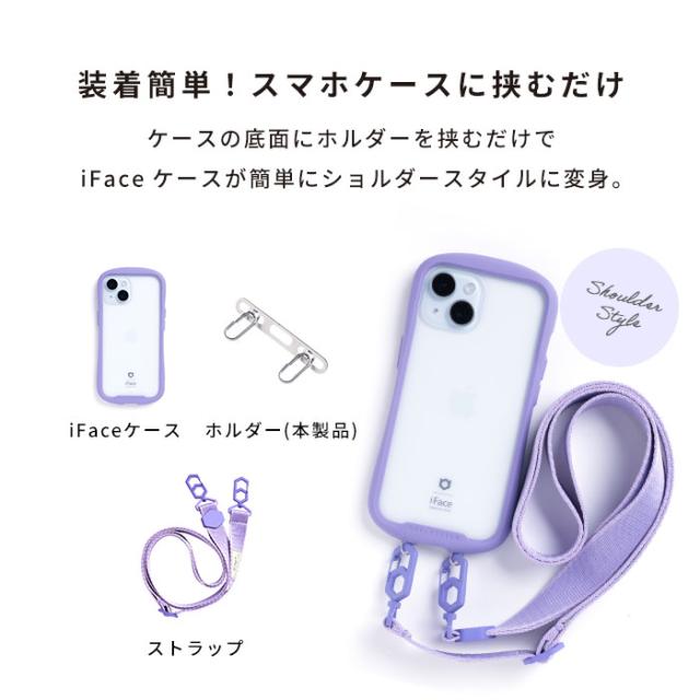 公式】iFace BeBling 2《4点セット》MagSafe対応 iPhone17ケース