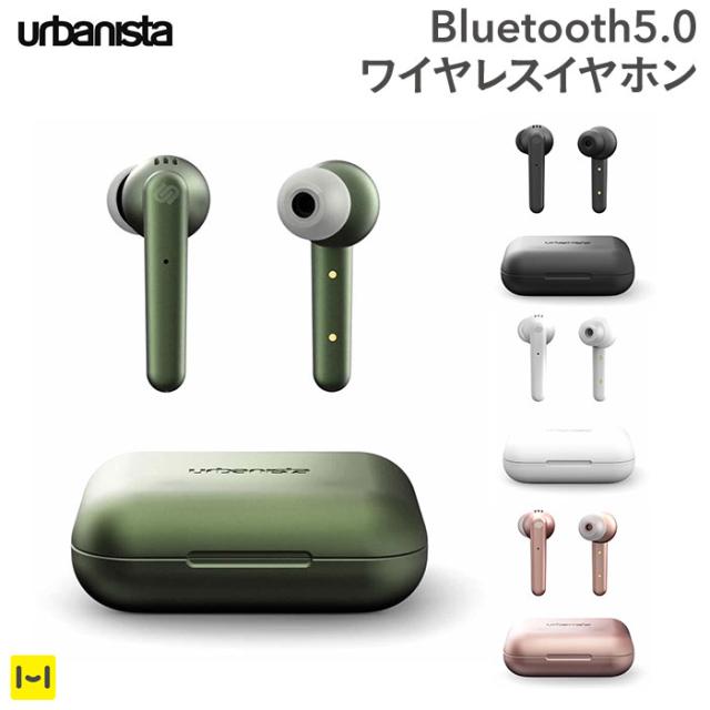 完全ワイヤレスイヤホン ワイヤレスイヤホン Bluetooth 5 0 Urbanista Paris ワイヤレス イヤホンマイク 送料無料 ノイズキャンセリング の通販はau Pay マーケット Hamee ハミィ