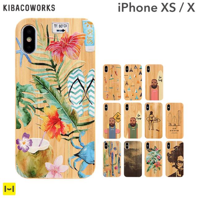 Iphone Xs X ケース 木 木製 竹 Kibaco Bamboo Rubber Case スマホケース スマホカバー サーフ オシャレ 湘南 ハワイアンの通販はau Pay マーケット Hamee ハミィ