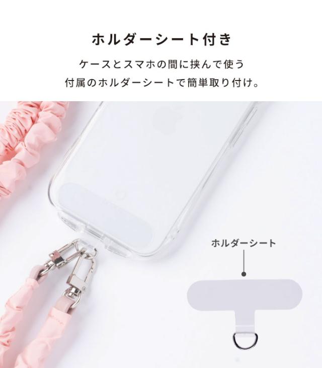 sorureda!くしゅくしゅショルダーストラップの通販はau PAY マーケット