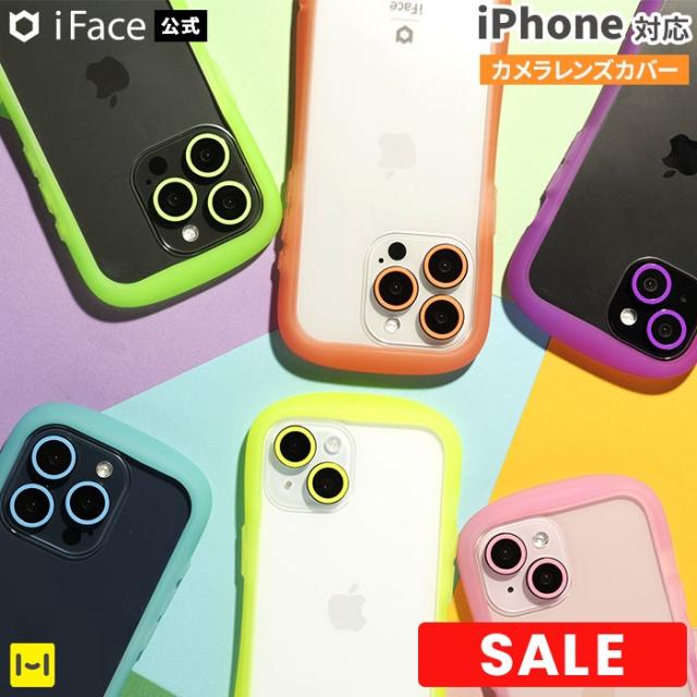 iface iphone 15 15pro カメラ保護 15Plus 15 ProMax 15カメラカバー 
