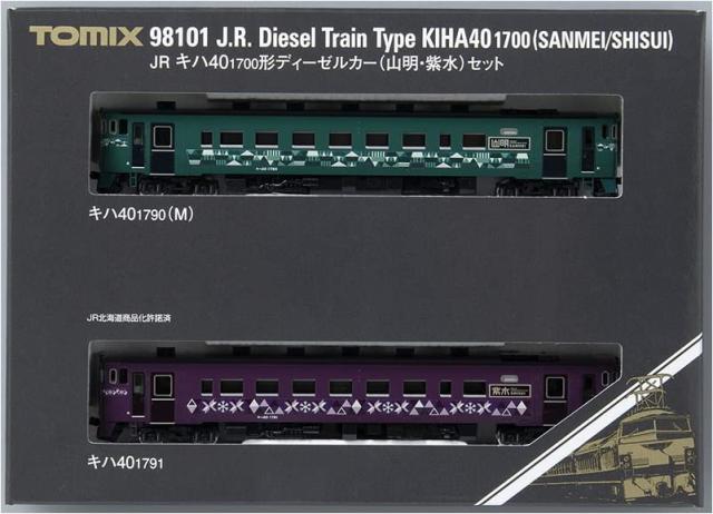 TOMIX Nゲージ JR キハ40-1700形 山明・紫水 セット 98101 鉄道模型 ディーゼルカー TOMIX Nゲージ JR キハ40-1700形 山明・紫水 セット 98101 鉄道