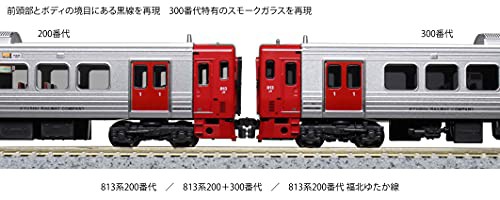 KATO Nゲージ 813系200番代 基本セット 3両 10-1686 鉄道模型 電車