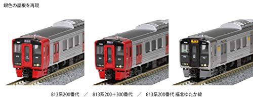 KATO Nゲージ 813系200番代 基本セット 3両 10-1686 鉄道模型 電車の通販はau PAY マーケット - shopashito |  au PAY マーケット－通販サイト