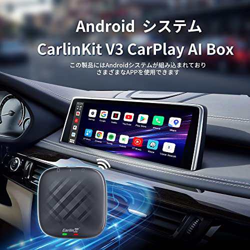 CarlinKit V3 CarPlay Ai Box ワイヤレス CarPlay Android Auto