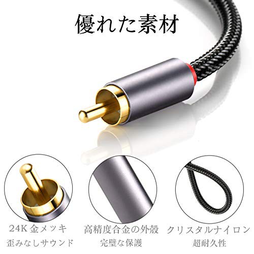 DuKabel 3.5mm(メス)-2RCA(オス)ステレオミニプラグ変換ケーブル RCA