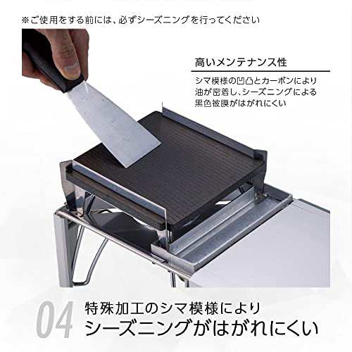 レビュー高評価のおせち贈り物 ソト (SOTO)] 特殊加工の鋳造鉄板(芯 ソロキャンプ 鉄板 日本製 その他