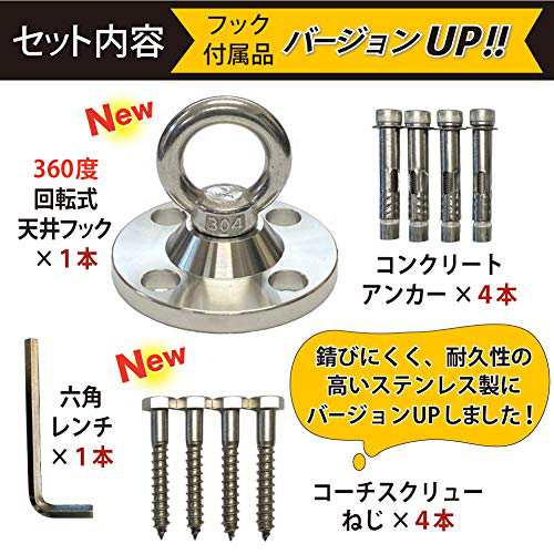 ギグアントGiGant 天井フック 90mm 耐荷重500kg ステンレス 吊り下げ金具 エアリアルヨガ ハンモック ハンキングチェアの通販はau  PAY マーケット - shopashito | au PAY マーケット－通販サイト