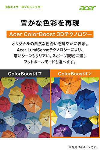 日本エイサー Acer 短焦点フルHDビジネスプロジェクター H6518STi DLP 方式(単板ホイール色分離タイプ) 1080p  (1920×1080) 3,500 ANSI lの通販はau PAY マーケット - shopashito | au PAY マーケット－通販サイト