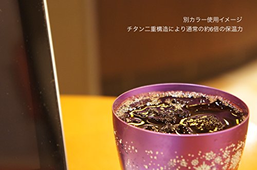 HORIE(ホリエ) 新潟県燕産 純チタン二重タンブラー 華チタン 250cc 薔薇（ピンク／ブルー）2個セット T-15-BR250BPの通販は