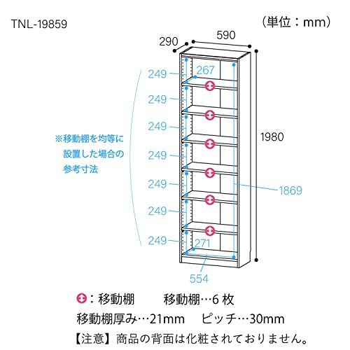 白井産業 組み合わせ自由なフリーラック 大型 シェルフ 本棚 豊富なサイズバリエーションでどんな部屋にも合わせやすい 棚板耐荷重10kg 