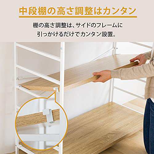 アイリスプラザ ラック 棚 収納 収納ラック 隙間収納 木製棚板スチール