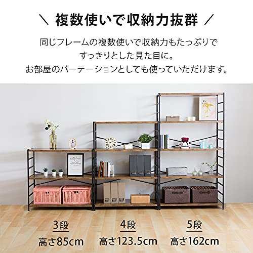 アイリスプラザ ラック 棚 収納 収納ラック 隙間収納 木製棚板スチール ...