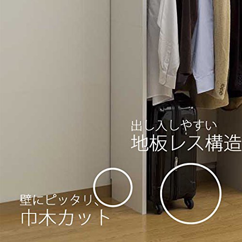 白井産業 オープン クローゼット ラック ホワイト 白 幅60 高さ200