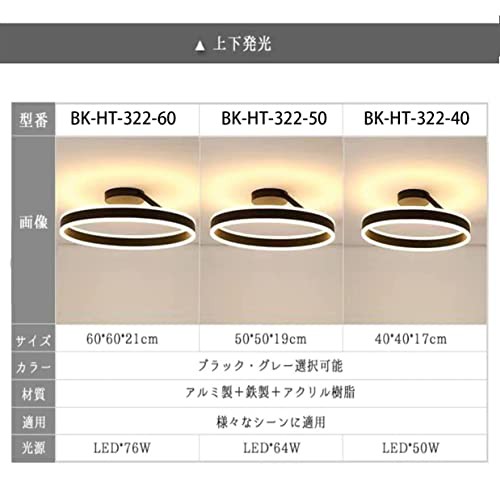 LED シーリングライト 6-8畳 APP遠隔制御 無段階調光調色 リモコン付き