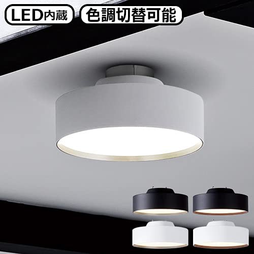 アートワークスタジオ グロー ミニ LED シーリングライト 4畳 【LED