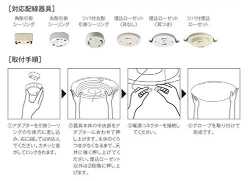 オーデリック LEDシーリングライト LED一体型 電球色~昼光色 調光・調色タイプ ~8畳 SH8240LDR