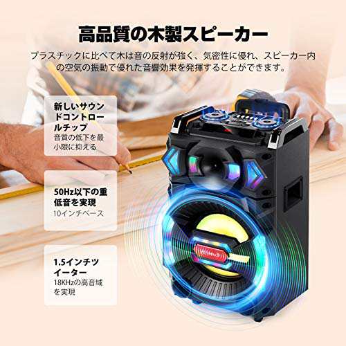 ワイヤレスマイクスピーカーセット 充電式 カラオケ 路上ライブ カラオケシステム 最大出力 240W TWS&FM＆録音機能搭載 LEDデジタル  ディの通販はau PAY マーケット - shopashito | au PAY マーケット－通販サイト